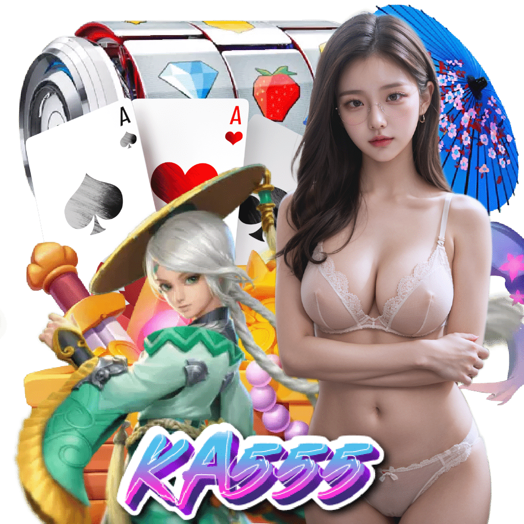 ka555 ฝากถอนออโต้